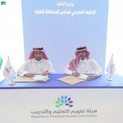 محافظ محايل ينقل تعازي أمير عسير  للاعب الأهلي هيثم عسيري