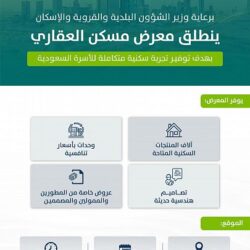 مركز الملك سلمان للإغاثة يوزع 1250 سلة غذائية في مديرية حجر بحضرموت