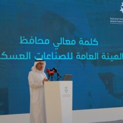 مذكرة تفاهم للاستثمار في قطاعي الرياضي والبلدي بين وزارتي “الرياضة” و “البلدية والقروية”