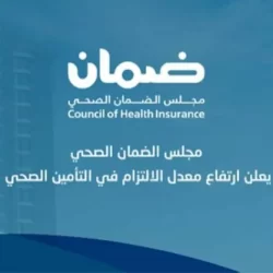 “الصناعة والثروة المعدنية” توقع مذكرة تفاهم مع “المواصفات والمقاييس”