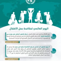 كفاءة الإنفاق والمشروعات الحكومية تطلق الدليلين الوطنيين لإدارة المشاريع وإدارة الأصول والمرافق