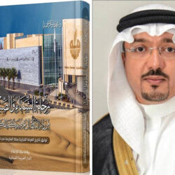 وفاة والدة رجل الأعمال محمد بن مساعد القرني .. وصحيفة “منبر” تشاركه العزاء