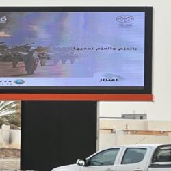 “البنك المركزي” يوضح مواعيد إجازة عيد الأضحى للبنوك ومراكز التحويل