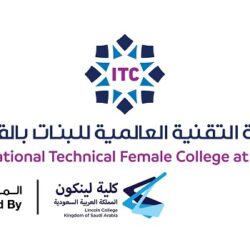 “المواصفات السعودية” تنظم المؤتمر الوطني الثامن للجودة بمشاركة أكثر من 70 متحدثاً