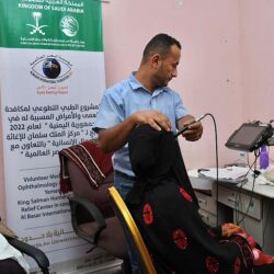 فتح باب القبول لحملة البكالوريوس للدورة رقم (52) بكلية الملك فهد الأمنية “ضباط”