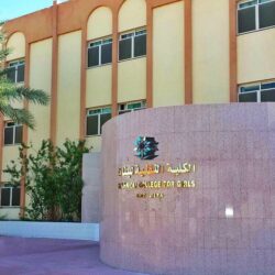 “الأراضي البيضاء”: تسوير الأرض لا يعفي من تسجيلها في نظام الرسوم