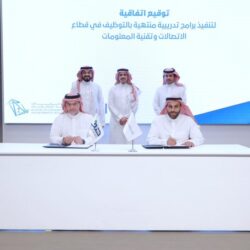 التأمينات : تعديلات على عدد من المواد في أنظمة التقاعد المدني والتأمينات الاجتماعية وتبادل المنافع