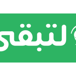الجدعان يبحث مع وزير المالية اليمني ومحافظ البنك المركزي اليمني الأوضاع المالية والاقتصادية الراهنة