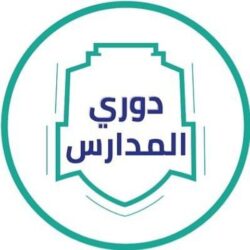 منصَّةُ مزايا.. خِدْمَاتُ أعمالٍ متنوعةٌ بأسعارٍ مُخَفَّضَةٍ لرواد الأعمال وأصحاب المنشآت