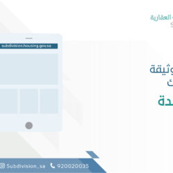 “التجارة” تشهِّرُ بمواطنٍ ومقيمٍ يمنيٍّ ارتكبا جريمةَ التستُّرِ في تجارة الحلويات