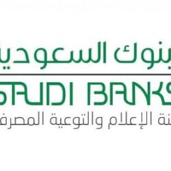 الهيئة العامة للإعلام المرئي والمسموع تواصل استقبال طلبات تصاريح تغطية الحج