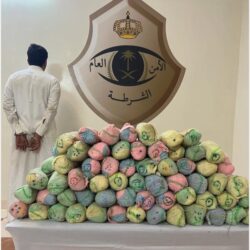 وزير الصناعة والثروة المعدنية يفتتح لقاء الفرص التعدينية مع الشركات والمستثمرين في المملكة المتحدة