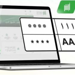 “تداول السعودية” تطلق مؤشر تاسي الإسلامي