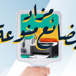 وصول أكثر من 27 ألف حاج إلى المدينة المنورة حتى يوم أمس