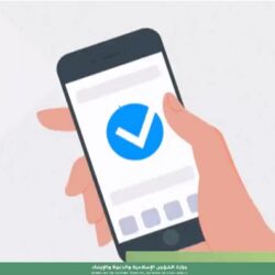 نصائح للحجاج لتجنب الإصابة بالتسمم الغذائي أو الإجهاد الحراري خلال تأدية المناسك