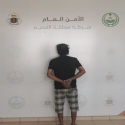 العدل: 118 ألف عملية توثيق إلكترونية للمستفيدين خلال إجازة عيد الأضحى