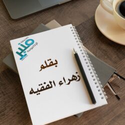 نجاح باهر لحج استثنائي نموذجي فاق كل التوقعات 