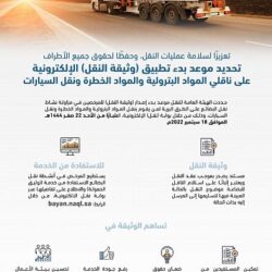 وزارة الصناعة والثروة المعدنية تنفذ 1164 زيارة ميدانية على المنشآت الصناعية خلال شهر يونيو الماضي