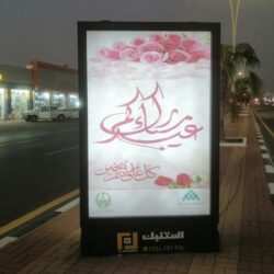 كبار العلماء: نعتزّ بالثقة الملكية التي توالت على اختيار أعضائها لإلقاء خطبة عرفة