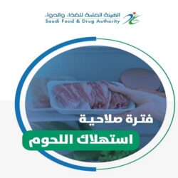 تراجع أسعار النفط .. و”برنت” عند 106 دولارات للبرميل