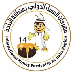 “الحج والعمرة” تعلن شطب تراخيص 5 شركات للعمرة لتقصيرها في التزاماتها تجاه المعتمرين