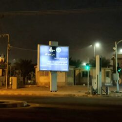 الإتحاد العالمي للتايكوندو يعين شداد العمري مشرفاً لبطولة التضامن الإسلامي بتركيا