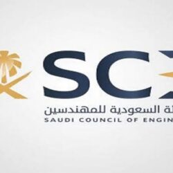 “الإحصاء”: ارتفاع الناتج المحلي الإجمالي الحقيقي للربع الثاني من عام 2022 بنسبة 11.8%