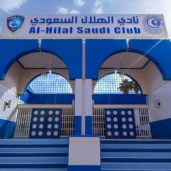 المملكة تطلق الندوة الوطنية لبيانات أهداف التنمية المستدامة