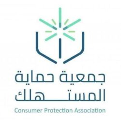 غرفة جدة تستعد لإطلاق منصتها الإلكترونية الجديدة لخدمة لمشتركيها