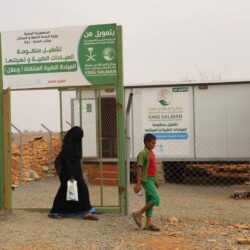 غرفة جدة ترسخ تجربة العميل ورحلة المستخدم مع إطلاق منصتها الرقمية الرئيسية