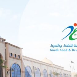 البنك المركزي السعودي يصرح لـشركتين تقنية مالية جديدة للعمل تحت مظلة البيئة التجريبية التشريعية