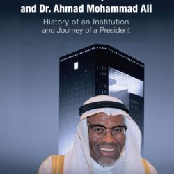 القبض على أشخاص أطلقوا النار في متنزه العقالة بعسير وتوثيق ذلك ونشره