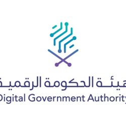 تأهيل ورفع كفاءات مربي الماشية بمنطقة مكة المكرمة