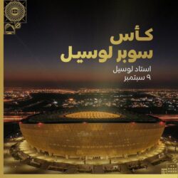 البدء في إجراءات إخلاء وفصل الخدمات للعقارات المستهدفة بالهدم والإزالة في “الكدوة” بمكة المكرمة