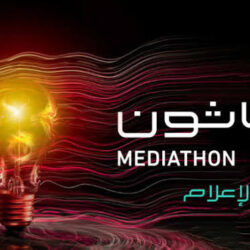 القبض على شخصين سرقا مصوغات ذهبية من منزل ونفذا عمليات احتيال مالي إلكتروني