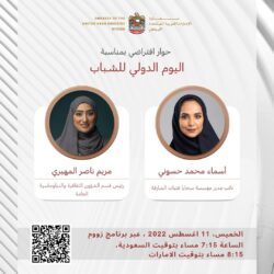 ديوان المظالم ينظم برنامجًا تدريبيًا عن قضاء التنفيذ الإداري بالتعاون مع مركز التدريب العدلي