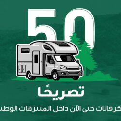 إطلاق خدمة البلاغات والشكاوى على محطات الوقود ومراكز الخدمة عبر موقع وزارة الطاقة