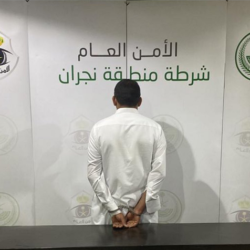 النائب العام يرأس الاجتماع الدوري لرؤساء نيابات المناطق في عسير