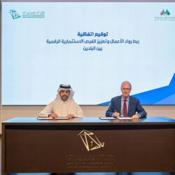 وزير التعليم يلتقي بسمو سفيرة خادم الحرمين الشريفين لدى الولايات المتحدة لمناقشة تعزيز الدور التعليمي التشاركي لخدمة الطلبة المبتعثين