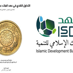 وزير التعليم يناقش مع وزيرالتعليم الهندي آليات دعم وتأهيل رواد الأعمال في المدارس والجامعات