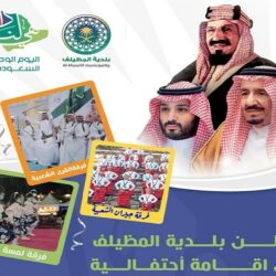 القصبي يشارك في الاجتماع الوزاري لمجموعة عمل التجارة والاستثمار والصناعة لمجموعة العشرين