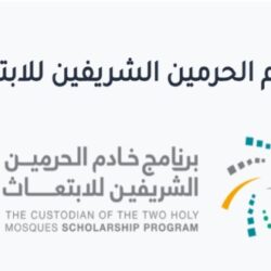 “المرور” يعلن عن طرح مزاد اللوحات الإلكتروني غداً الأحد