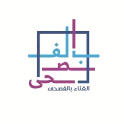 وفاة اللاعب “خالد الزيلعي” بعد معاناة مع المرض