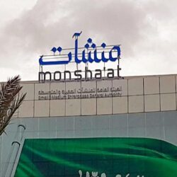 “حساب المواطن” يعلن بدء إيداع الدعم المُخصص لشهر سبتمبر للمُستفيدين