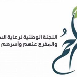 خادم الحرمين الشريفين يرأس جلسة مجلس الوزراء .. ويصدر عددًا من القرارات