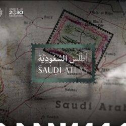 شيخ قبيلة العلاونة بحلي يرفع التهنئة للقيادة الرشيدة بمناسبة ذكرى اليوم الوطني