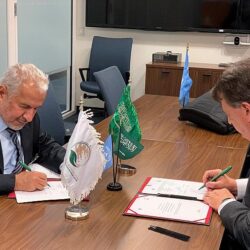 التنمية الاجتماعية بوادي الدواسر تحتفل باليوم الوطني 92