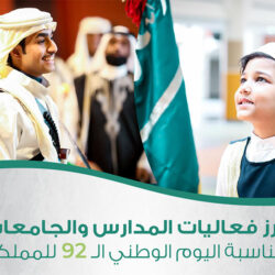 وزير الخارجية يؤكد التزام المملكة بميثاق الأمم المتحدة ودعمها المستمر لمبادئ الشرعية الدولية