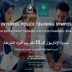 وزير التعليم يلتقي بالمدير التنفيذي المُكلف للشراكة العالمية من أجل التعليم