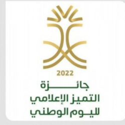 ضبط (16) مخالفًا لنظام البيئة لارتكابهم مخالفات رعي